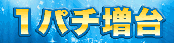 1�ѥ�����