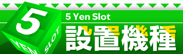 5ߥåֵ