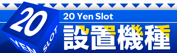 20ߥåֵ