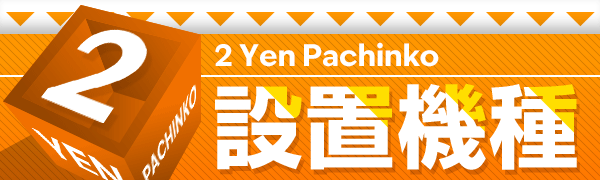 2�ߥѥ������ֵ���