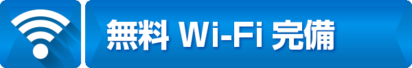 ̵Wi-fi 