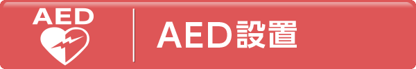 AED