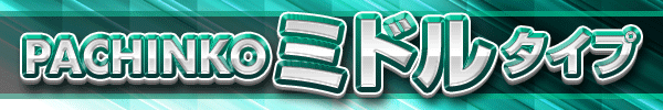 �ߥɥ륿����
