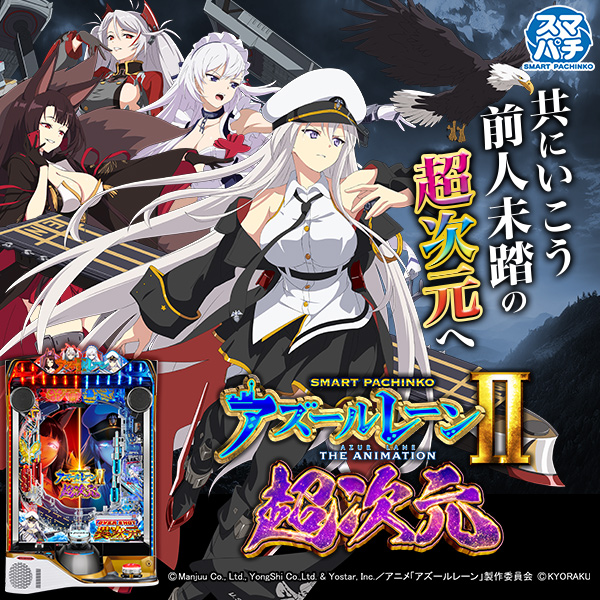 e 졼2 THE ANIMATION ĶŻ߲ˡ