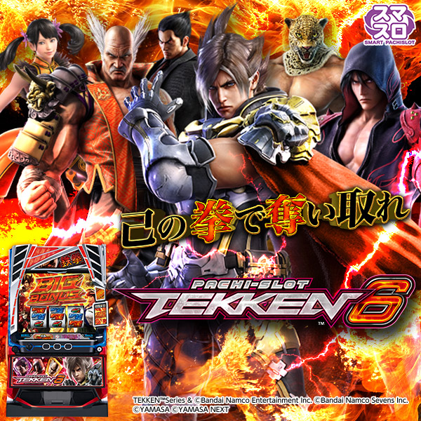 ���ޥ���Ŵ��6���Ż߲�ˡ����