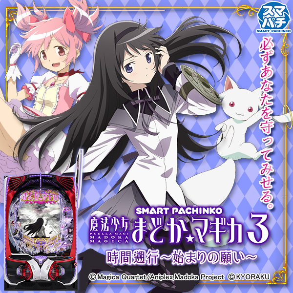 e ��ˡ�����ޤɤ����ޥ���3 �����̹ԡ��Ϥޤ�δꤤ�����Ż߲�ˡ����