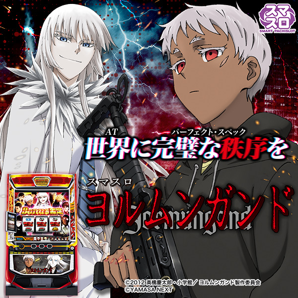 ���ޥ�������󥬥�ɡ��Ż߲�ˡ����