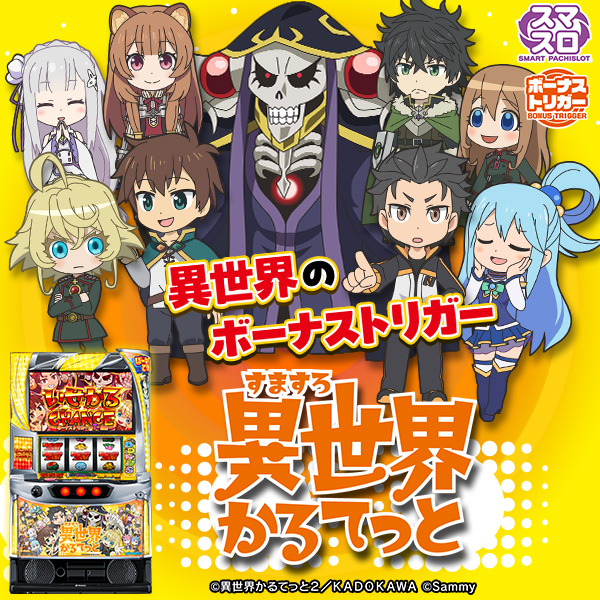 A��SLOT+ ����������Ƥä�BT���Ż߲�ˡ����