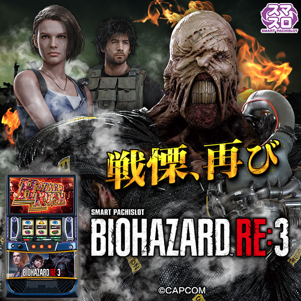 ���ޥ��� �Х����ϥ�����RE:3���Ż߲�ˡ����