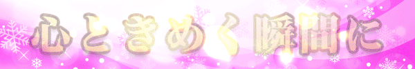 P ߤΥʥ My Memory SWEET Version