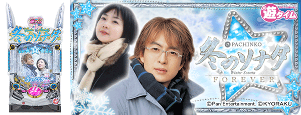 Ѥ ߤΥʥ FOREVERΡѥͥ