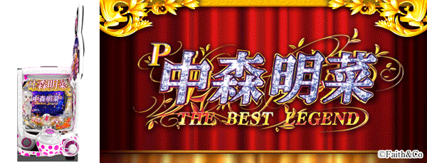 P�濹���ڡ���ɱ�����THE BEST LEGEND�������Ρ�
