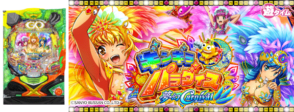 P���󥮥�ѥ������ ̴�������˥Х� 199ver.�����Ρ�