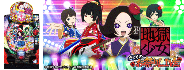 P�Ϲ����� ������Τ��פ�LIVE FWA�����Ρ�