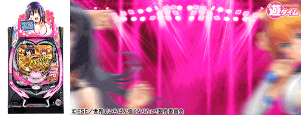 PǤФ󶯤ʤꤿ!WSTARverΡ