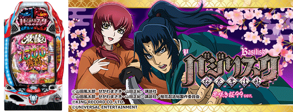 P�Х��ꥹ�� ������Ǧˡġ����餭��99ver.�����Ρ�