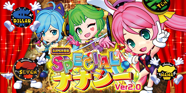PA SUPERʥʥSPECIAL66 Ver2.0
