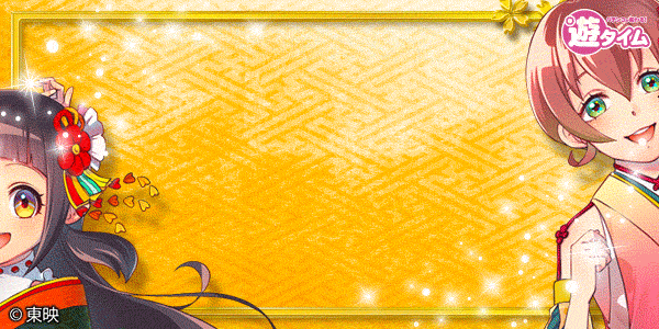 P󻳤ζ⤵ 77Ver.