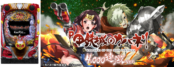 PŴΥХͥ4000Ϣver.Ρ