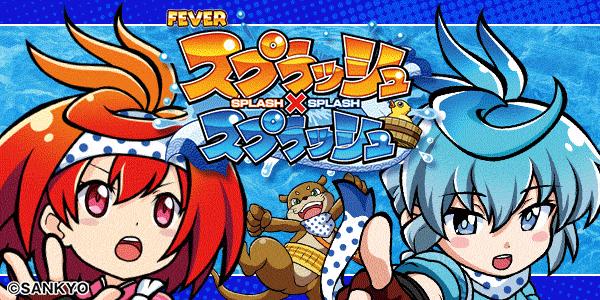 PF���ץ�å���ߥ��ץ�å���