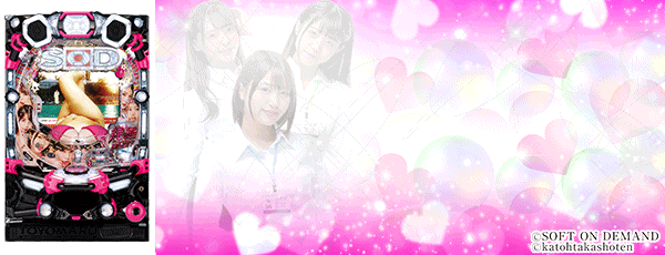 PA˭ݤȤȤȤκǿ2 SOD99ver.Ρ