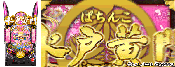 PͲ Ķ˾ 餤ȤСΡ
