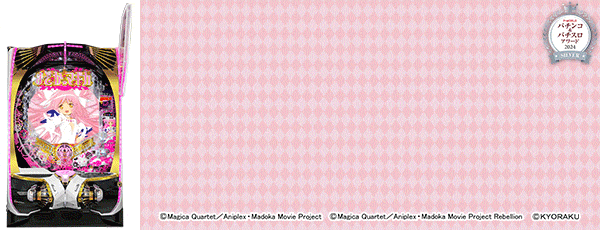 P ˡޤɤޥ3_P&S2024_SILVERΡ