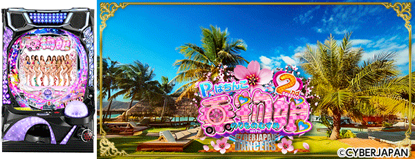 PѤ󤳾ʪ̼ with CYBERJAPANDANCERS 2nd seasonΡ