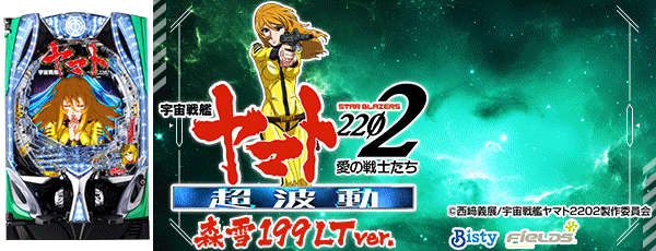 P ϥޥ2202 Ķư  199LT ver.Ρ