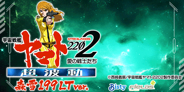 P ϥޥ2202 Ķư  199LT ver.