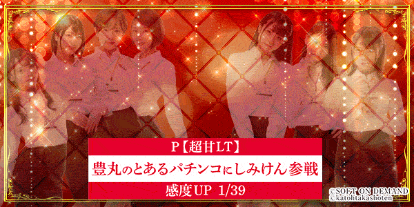 PĶLT˭ݤΤȤѥ󥳤ˤߤ UP1/39