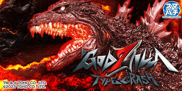 eGODZILLA7 TYPECRASH