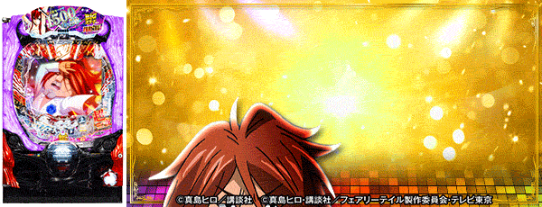 P FAIRY TAIL ĶVer.Ρ