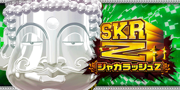 إ磻ɡPۥ磻ȥ㥫RUSH