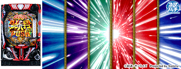 e ΥХ3 ZEROSONICΡ