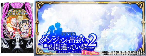 PF󥸥˽в񤤤ΤϴְäƤ2 LTLight ver.Ρ_
