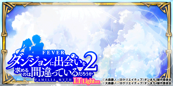 PF󥸥˽в񤤤ΤϴְäƤ2 LTLight ver.