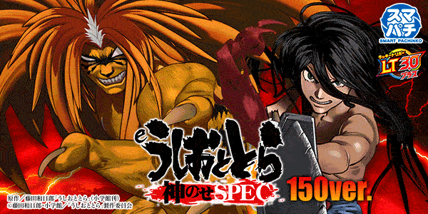 e�������ȤȤ�����Τ�SPEC��150ver.