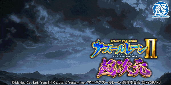 e 졼2 THE ANIMATION Ķ