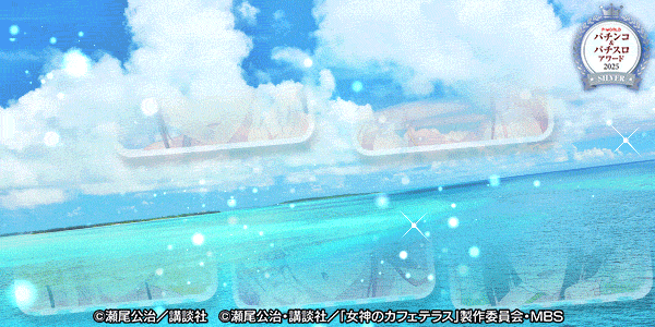 e�����Υ��ե��ƥ饹_P&S�����2025_SILVER