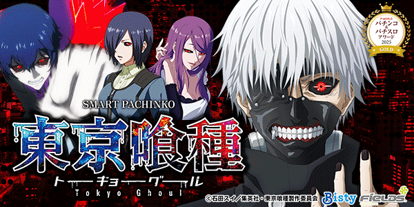 e �������_P&S�����2025_GOLD