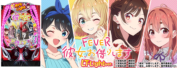 PF��������ڤꤷ�ޤ� LT��Light ver.�����Ρ�_����