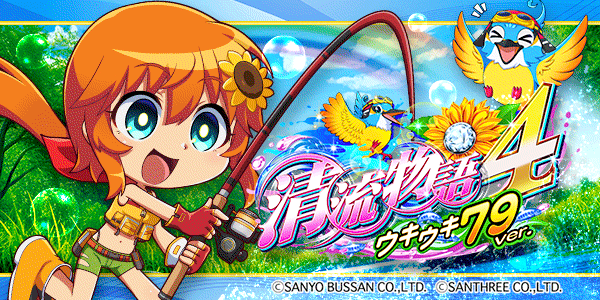 PA��ήʪ��4 ��������79ver.