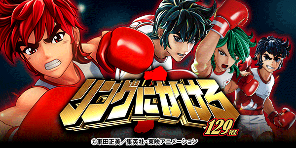 P��󥰤ˤ�����1 129ver.