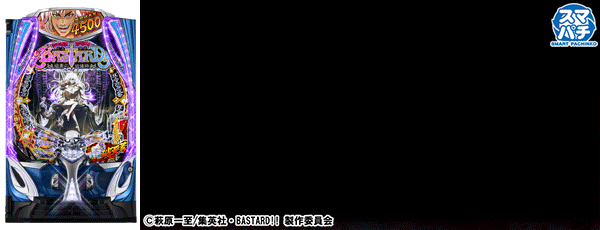 eF BASTARD!! ���Ź����˲����������Ρ�_����