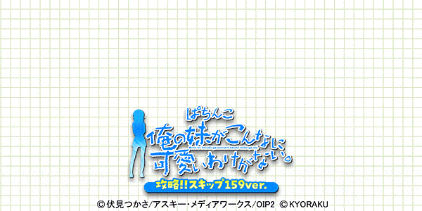 P �����夬����ʤ˲İ����櫓���ʤ�����ά!!�����å�159ver.