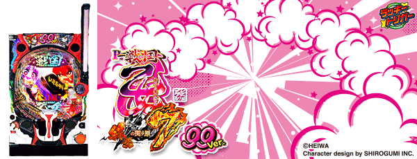 P��񲵽�7 ����δإ��� 99ver.�����Ρ�_����