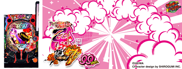 P��񲵽�7 ����δإ��� 99ver.�����Ρ�_����