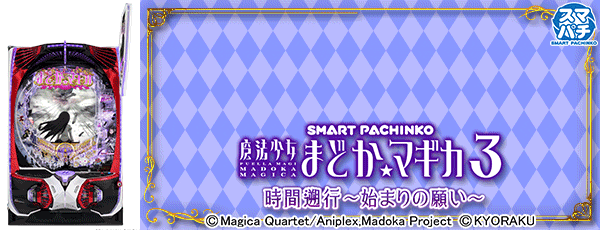 e ��ˡ�����ޤɤ����ޥ���3 �����̹ԡ��Ϥޤ�δꤤ�������Ρ�