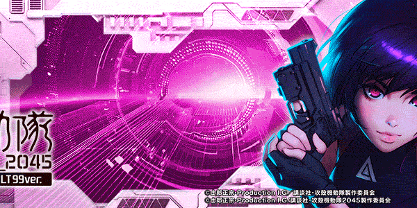 P���̵�ư��SAC_2045 LT99ver.